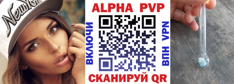 Купить А ПВП  Каннабис  Амфетамин  ГАШ  Меф мяу мяу  Байкальск
