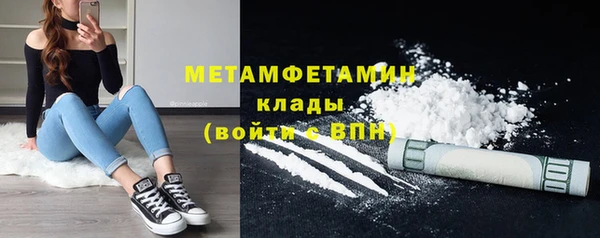 мефедрон мука Касимов