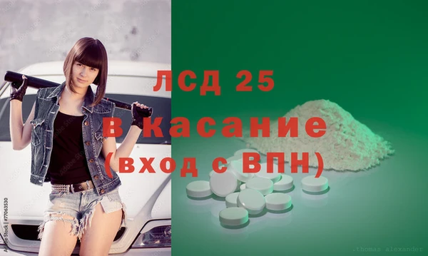 марки lsd Карпинск