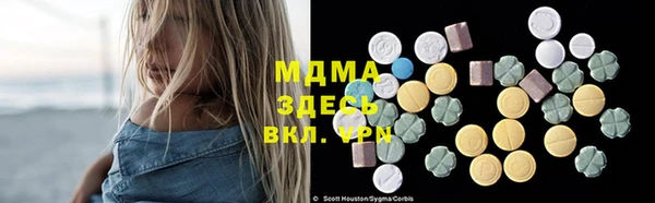 мефедрон мука Касимов