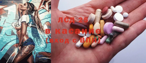 марки lsd Карпинск