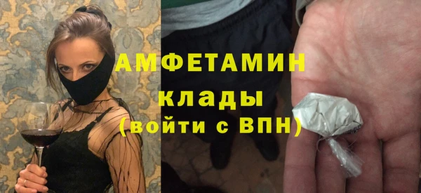 мефедрон мука Касимов