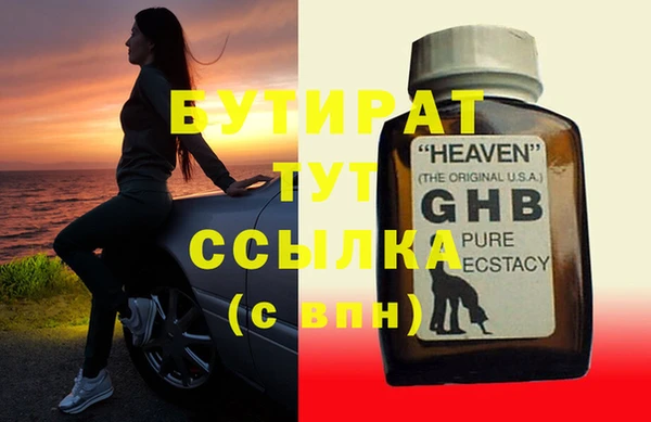 mix Карталы