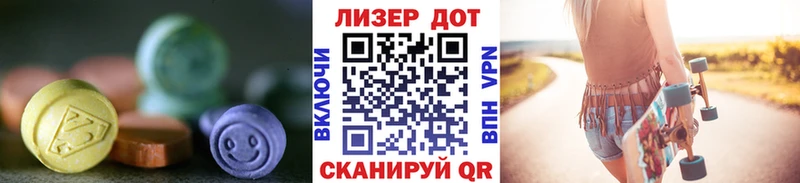 LSD-25 экстази ecstasy  Купить где  Байкальск 
