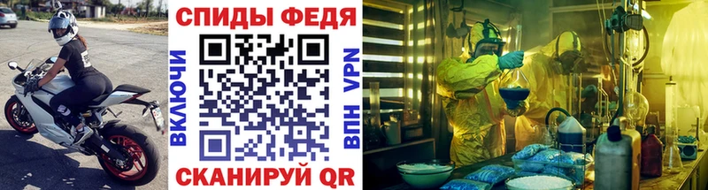 Первитин кристалл  Купить  Байкальск 