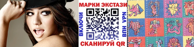 Купить  Байкальск  Марки NBOMe 1,8мг 