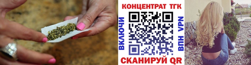 ТГК Wax  Купить закладки  Байкальск 